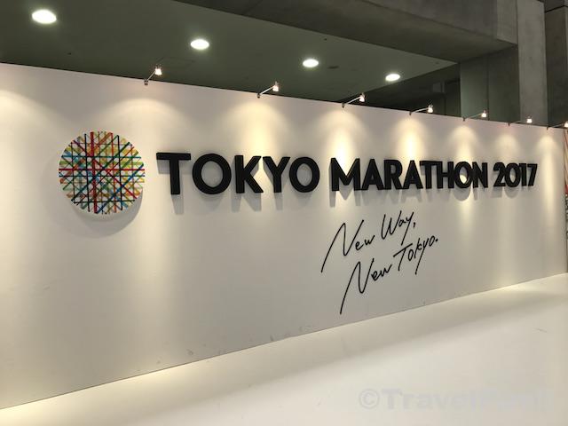 出場しない方でも楽しめる！東京マラソンEXPOに行ってきました！ TravelFun!!ー旅のちマイル、ときどきモバイルー